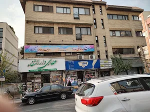 آموزشگاه نقاشی صدرا