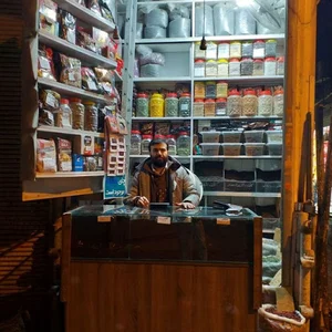 فدوشگاه چای و قهوه محسن