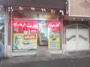 کبابی فرهاد