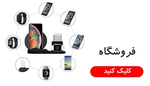 تعمیرات گوشی سامسونگ ، آیفون ، شیائومی