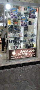 Tehran mobile