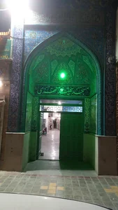 مسجد شهید مطهری ( مسجد کرمانی )