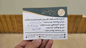 دکتر مهشید خورده‌چی 4