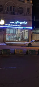 سرپرستی بیمه کوثر استان فارس 2