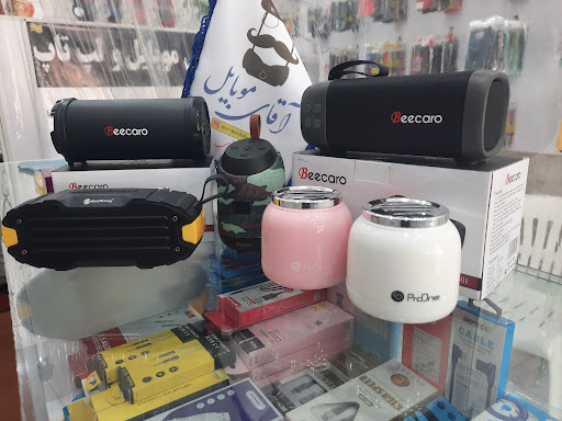 فروشگاه آقای موبایل