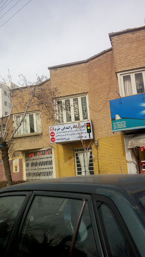 آموزشگاه رانندگی خرم