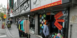 فروشگاه لباس ورزشی ملی‌پوشان 2
