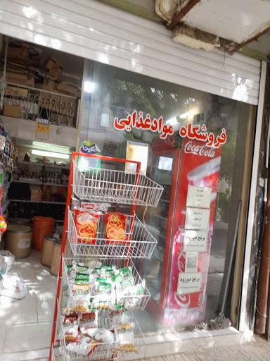 مواد غذایی سعادتمند