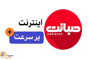 دفتر اصلاعات و فناوری اطلاعات ICT روستایی (دفتر پیشخوان)