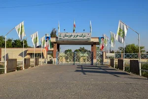شرکت حریر خوزستان