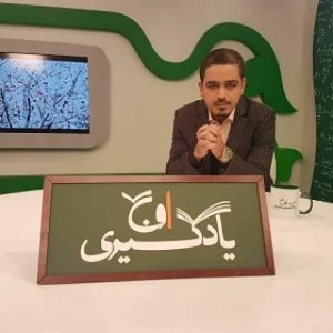 انتشارات گیلنا