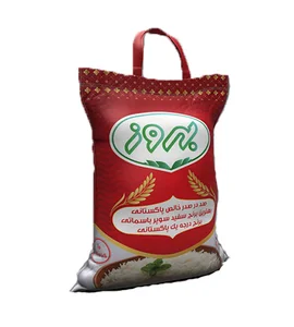 برنج فروشی طه