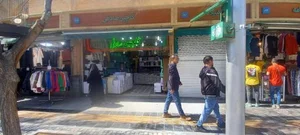گالری گلچین صادقی