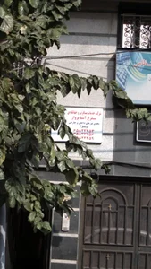 سیمرغ آسیا پرواز 2