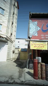 مرکز درمان سوء مصرف مواد فاضل 3