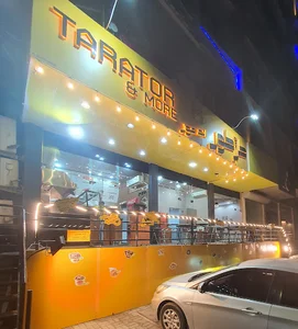 طراطور اند مور