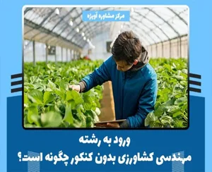 سبزگیاه