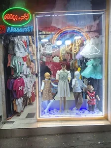 لباس بچه گانه علیسام 2