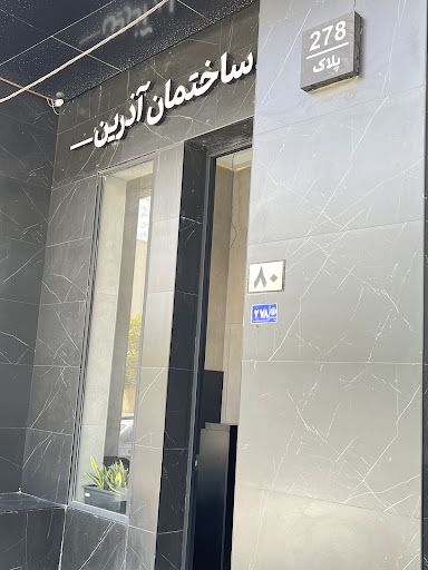 آذرین 3d | تجهیزات پرینتر سه بعدی و دندانسازی