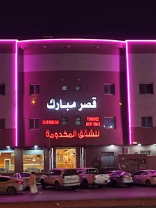 تاج اليرموك