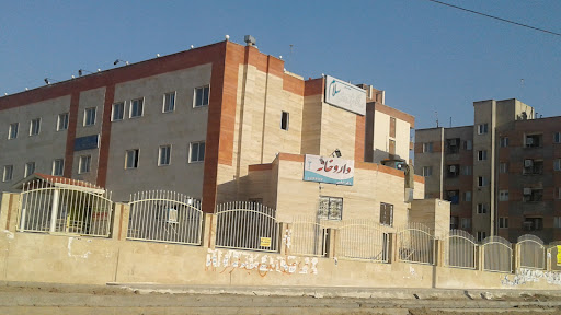 Pharmacy