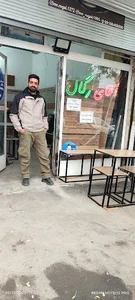آقای رگال کوهدشت
