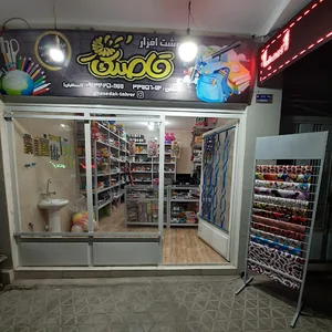نوشت افزار قاصدک