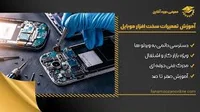 خدمات تلفن مرزبان