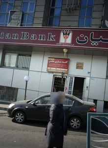 مواد یگانه 2