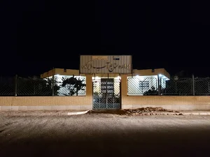 اداره منابع آب ابرکوه