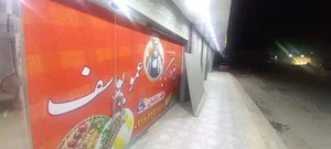 آشپزخانه بیرون بر عمو یوسف 2