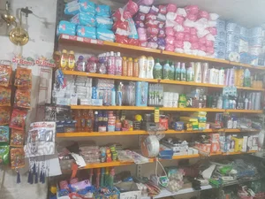 سوپرمارکت سعید