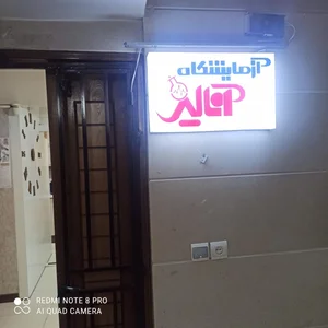 آزمایشگاه تخصصی آنالیز 3