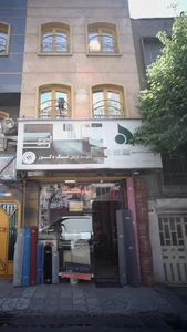 موسسه تزئینی تک دکور 2