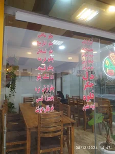 غذا خوری فتاحی 4