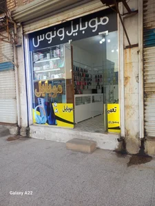 خدمات کامپیوتر و موبایل امپراطور 3