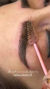 آکادمی زیبایی رها ظریفی 3