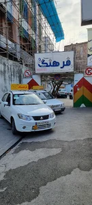 آموزشگاه رانندگی فرهنگ