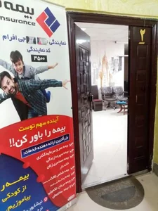 بیمه ملت نمایندگی 3500 4