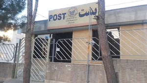 اداره پست شهر جدید هشتگرد