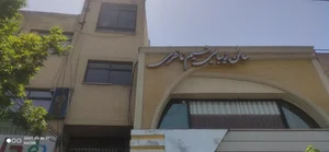 سالن و آموزشگاه زیبایی نسیم ناظری 2