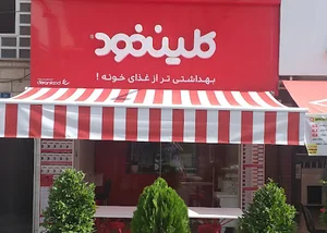کلین فود