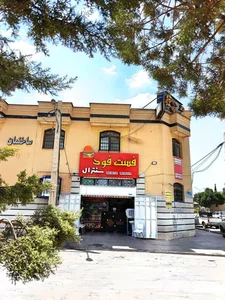 فست فود سنترال 4