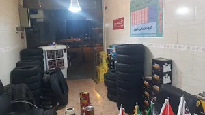 بازرگانی یونسی
