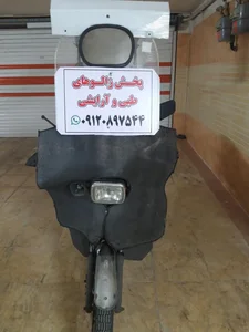 فروشگاه زالو 5