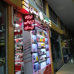 پاساژ ایران 2