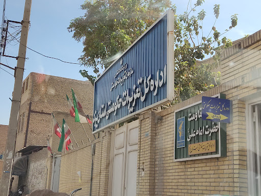 تعزیرات حکومتی یزد
