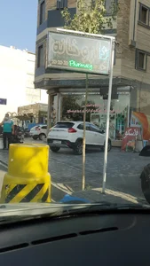 فروشگاه لوازم نیروهای مسلح افشین