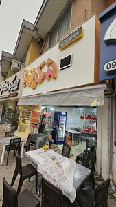 صبحانه و نهار شادانه