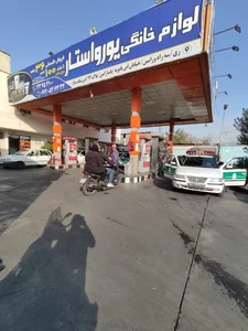پمپ بنزین فداییان تهران شماره ۲۰۱ 3